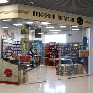 Книжные магазины Камбарки