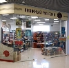 Книжные магазины в Камбарке